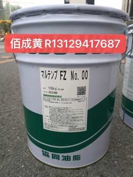 川崎機(jī)器人保養(yǎng)潤滑油脂日本協(xié)同油脂MULTEMP-FZ-no.00工業(yè)機(jī)械手