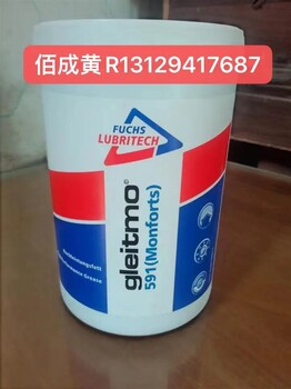 高溫潤滑脂福斯FUCHS-gleitmo-100S-WSP500特種風(fēng)電渦輪機潤滑脂
