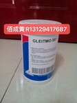 二硫化钼福斯FUCHS-GLEITMO-100润滑脂滑动轴承及导轨冲压润滑脂