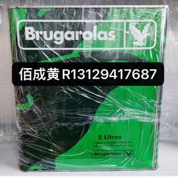 防卡膏耐高温西班牙老鹰ANIZE-AL-1升级阀门螺栓脂发动机引擎油脂