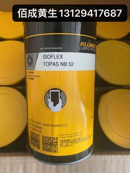 克魯勃ISOFLEX-NB52導(dǎo)電膏塔基花鼓軸承保養(yǎng)油高低溫高壓潤(rùn)滑脂