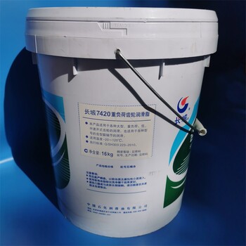 長城牌挖掘機潤滑油脂