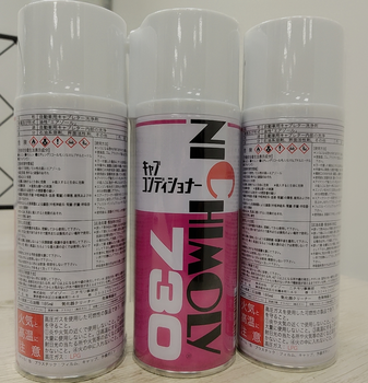 日本NICHIMOLY大造N-730模具清洗劑N730洗模水工業(yè)機床清洗劑