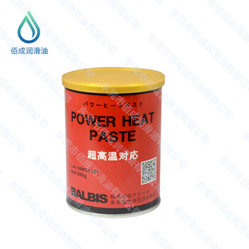 BALBIS高温润滑剂power-heat顶针丝杆防烧结膏1400度防紧蚀膏