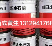 閉式齒輪油新日本石油ENEOS捷客斯M150-A5009T變速箱冷卻油CP6