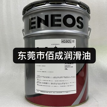 ENEOS新日本石油UNIWAYD32抗磨液压油导轨油JXTG防腐蚀润滑油