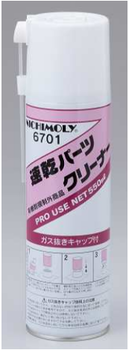 日本NICHIMOLY大造6701速干剎車片清洗劑脫脂洗凈劑化油器清洗劑