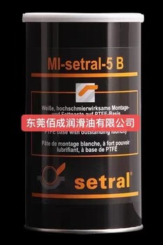 食品级300度模具德国适度SYN-setral-INT/300高温顶针润滑油脂