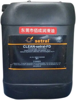 德國(guó)適度CLEAN-Setral-FD食品級(jí)油脂清潔劑脫脂劑脫模劑