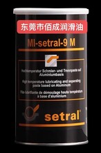 工业特种油德国适度MI-setral-PD命高速轴承润滑脂