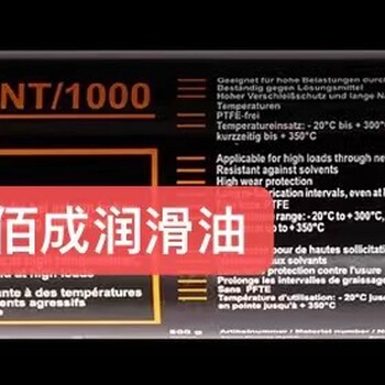 德國(guó)適度MI-setral-LI/PD2滾動(dòng)軸承高壓油脂原裝進(jìn)口現(xiàn)貨