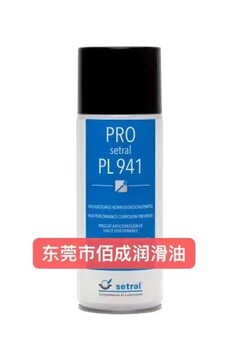 德国适度PRO-Setral-PL941润滑脂防腐蚀剂清洗剂除油剂