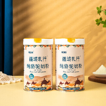 新疆駝奶粉廠家批發(fā)純駝奶粉配方駝奶招商代理