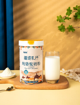暢哺全脂駝奶粉純駝奶粉廠家批發(fā)新疆駝奶粉