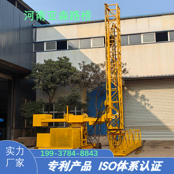 小型橋梁檢測(cè)維護(hù)臺(tái)車(chē)亞森路橋設(shè)備
