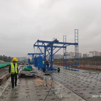 橋梁防撞墻模板施工平臺動力輸入380電源