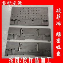 COG定位治具吸盘夹具吸附工装