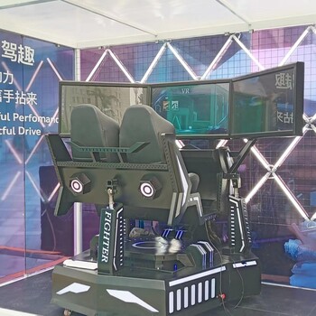 滄州市VR飛機(jī)出租VR滑雪租賃航天模型出租VR沖浪出租租賃