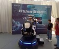 大同市VR賽車出租VR摩托車租賃VR滑雪出租VR沖浪租賃