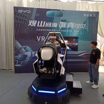 滄州市VR飛機(jī)出租VR滑雪租賃航天模型出租VR沖浪出租租賃
