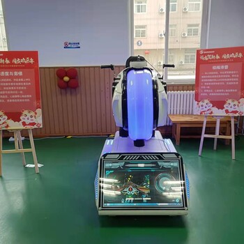 威海市VR賽車出租VR飛機(jī)租賃VR沖浪租賃VR蛋椅租賃