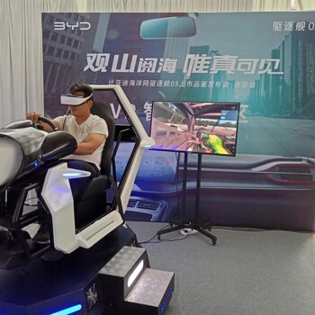 北京市VR航天模擬器出租VR出租VR賽車出租租賃