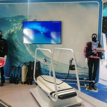 惠州市VR暗黑战车出租VR直升机出租VR冲浪租赁