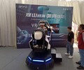 六安市VR體驗VR設備出租VR滑雪租賃VR劃船機出租