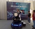 宜昌市VR赛车出租VR冲浪租赁VR飞机出租VR滑雪出租租赁