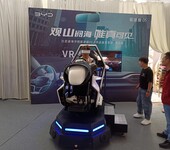 青岛市VR滑雪出租VR赛车出租VR眼睛VR蛋壳出租租赁