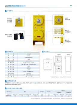 二工供应智能防爆道闸5米直杆油库防爆道闸EGDZ