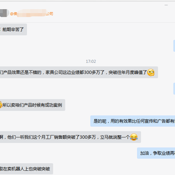 電銷外呼系統(tǒng)，機器人電話呼叫系統(tǒng)，更快的拓客方式