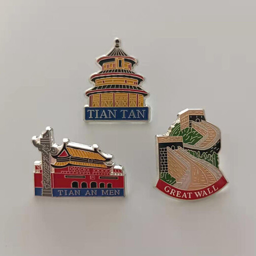 工廠生產(chǎn)中國(guó)風(fēng)徽章長(zhǎng)城天安門建筑冰箱貼旅游景點(diǎn)金屬紀(jì)念胸章