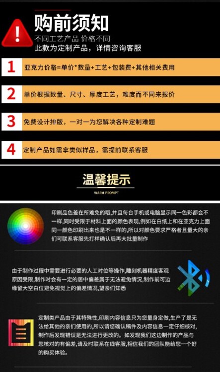 69779.jpg@750w_750h_90Q
