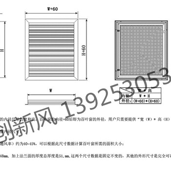 儲能柜集裝箱百葉窗防水防塵