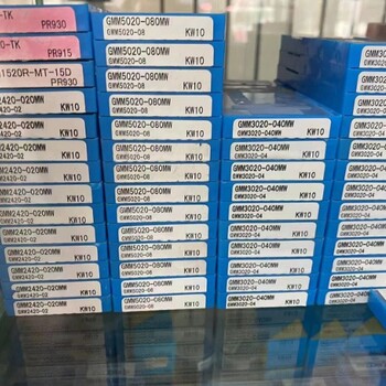 天津河北區(qū)信譽回收數(shù)控刀具刀片天津回收山特肯納數(shù)控刀片