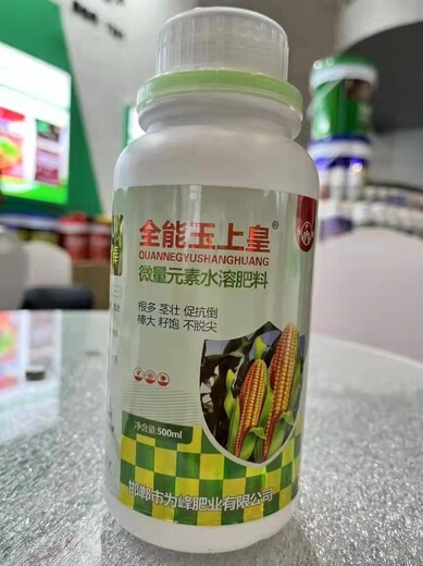 為峰肥業(yè)玉上皇，預(yù)防白化苗防禿尖抗倒伏金大棒葉面肥