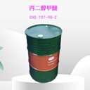 丙二醇甲醚PM作溶劑含量99.5%山東金悅源107-98-2