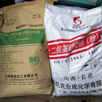 十二烷基硫酸鈉K12表面活性劑粉狀和針狀151-21-3