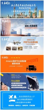 上海到希臘海運雙清包稅希臘卡航專線希臘鐵路雙清包稅