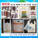 广西南宁塑料袋手提购物袋餐饮食品袋广告图文袋生产定制