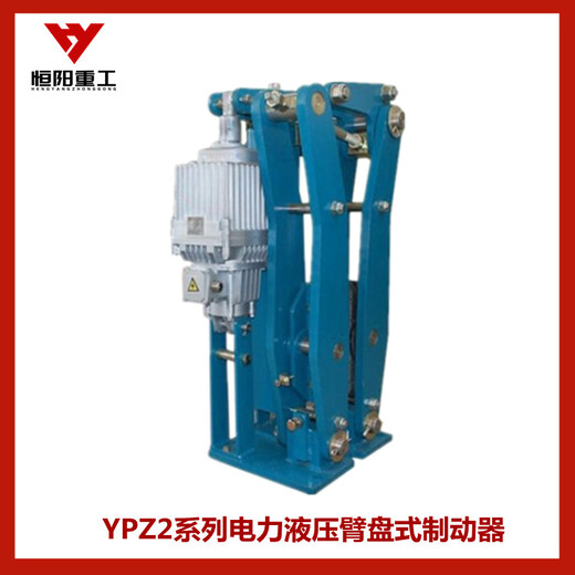 液压臂盘式制动器盘式制动器YPZ2I-400/301恒阳重工驱动装置