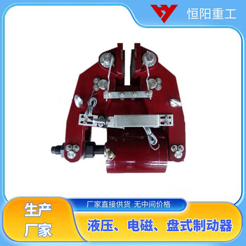 SBD125-A安全制動(dòng)器恒陽(yáng)重工證書液壓安全制動(dòng)器