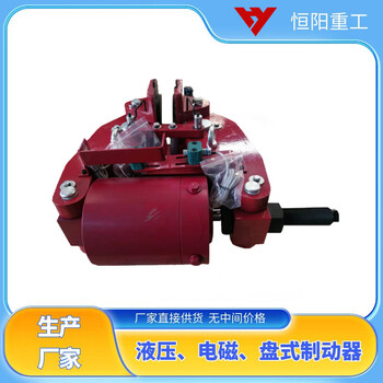 SBD125-A安全制動(dòng)器恒陽(yáng)重工證書液壓安全制動(dòng)器