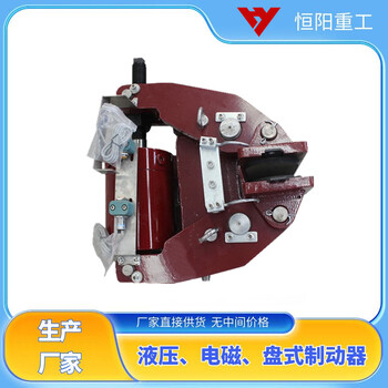 SBD125-A安全制動(dòng)器恒陽(yáng)重工證書液壓安全制動(dòng)器