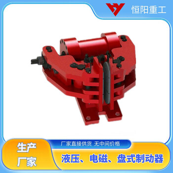 液压安全制动器SBD系列安全制动器恒阳重工矿山机械