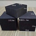 800碘值蜂窩活性炭價(jià)格