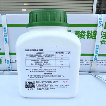 飼料級煙酸廠家供應維生素B3添加劑