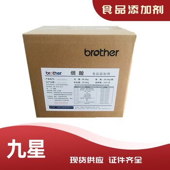 飼料級煙酸廠家供應維生素B3添加劑