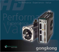 Servotronix高创伺服电机驱动器CDHD-0032AAF1